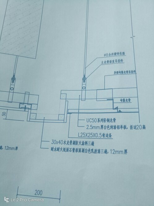 河南08定额跌级吊顶木龙骨及防火涂料如何计算工程量套哪个子目