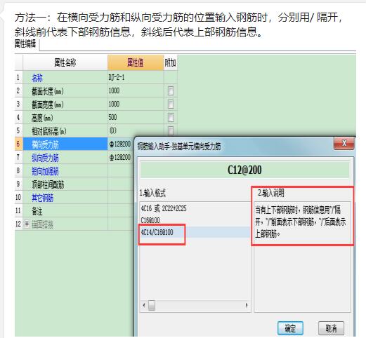 棱臺