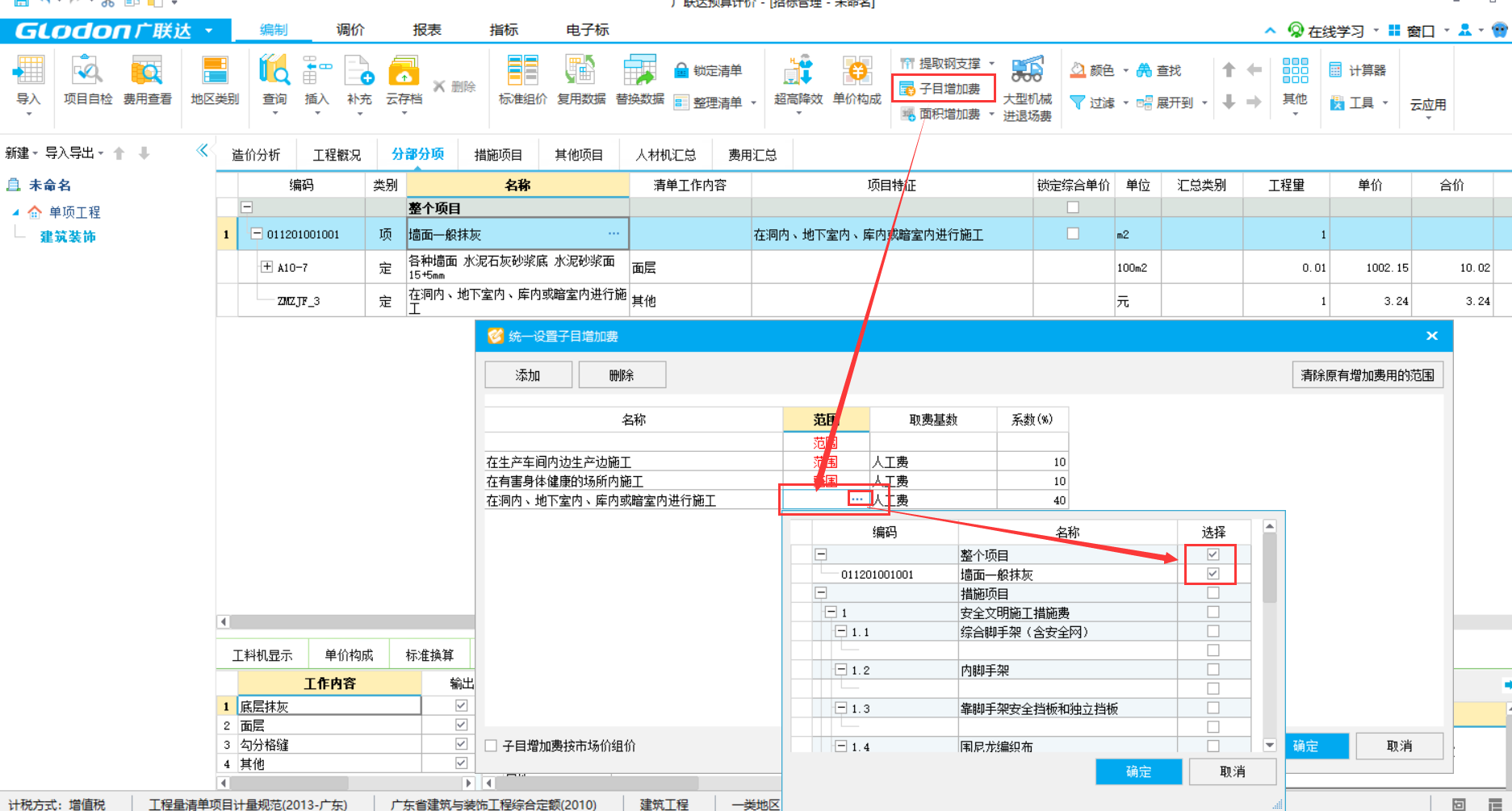 答疑解惑