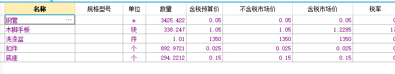 装饰脚手架