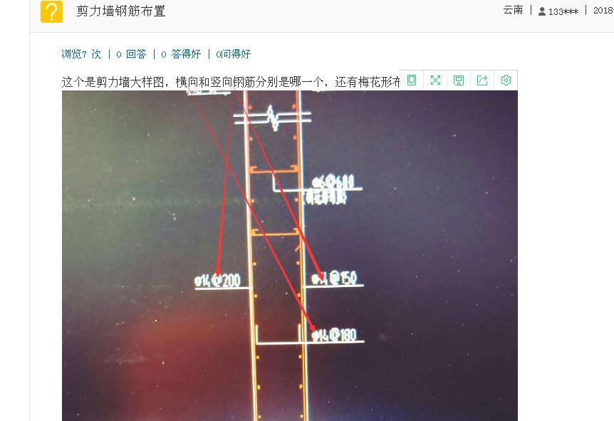 大样图
