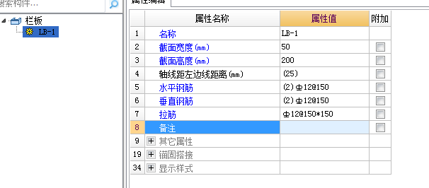 广联达服务新干线