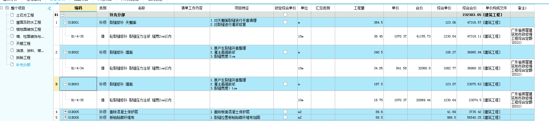 官方知识库