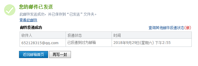 定額