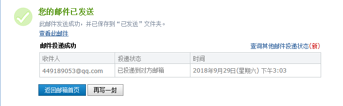 2018重慶定額