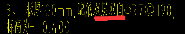 雙層雙向
