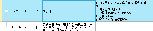 普通砖