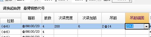 畫在