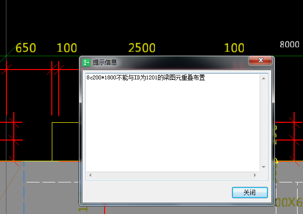 重叠
