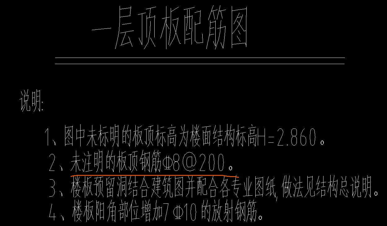放射筋