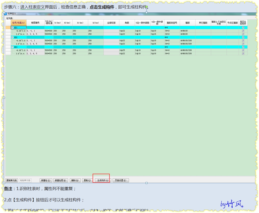 答疑解惑