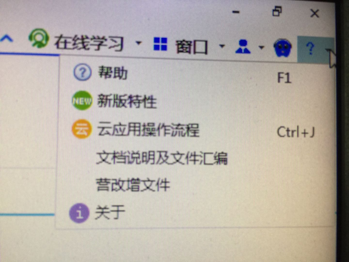 计价软件