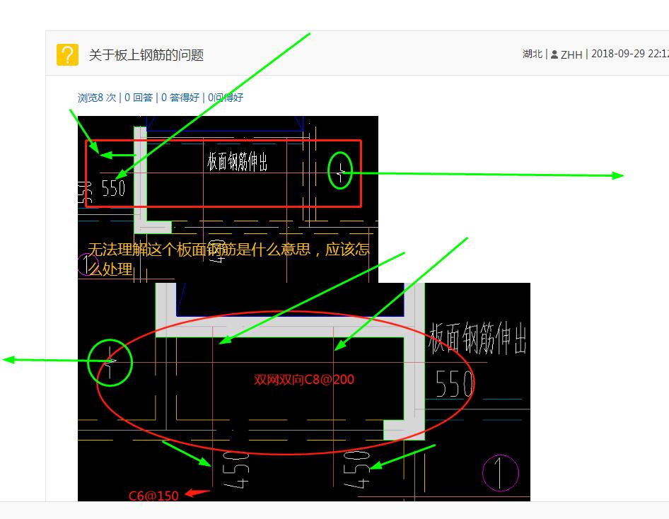 建筑行业快速问答平台-答疑解惑