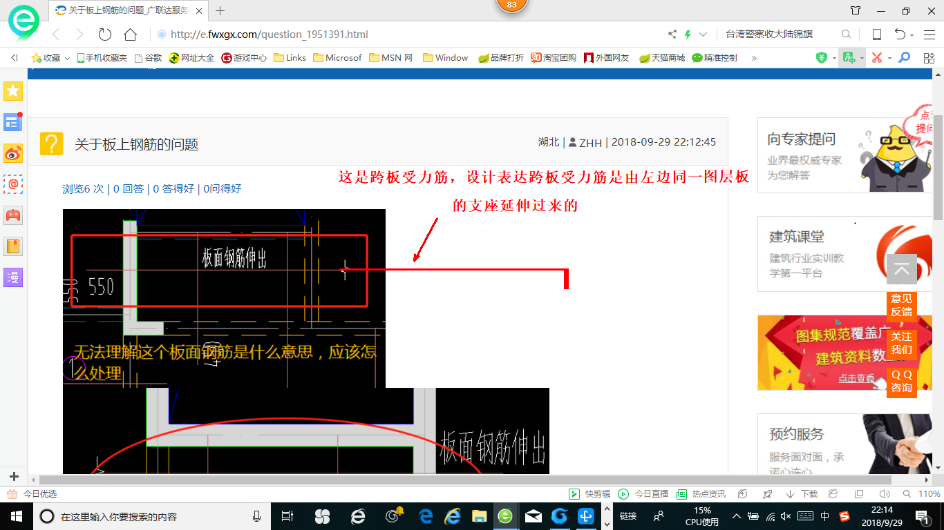 千赢官网首页登录入口服务新干线