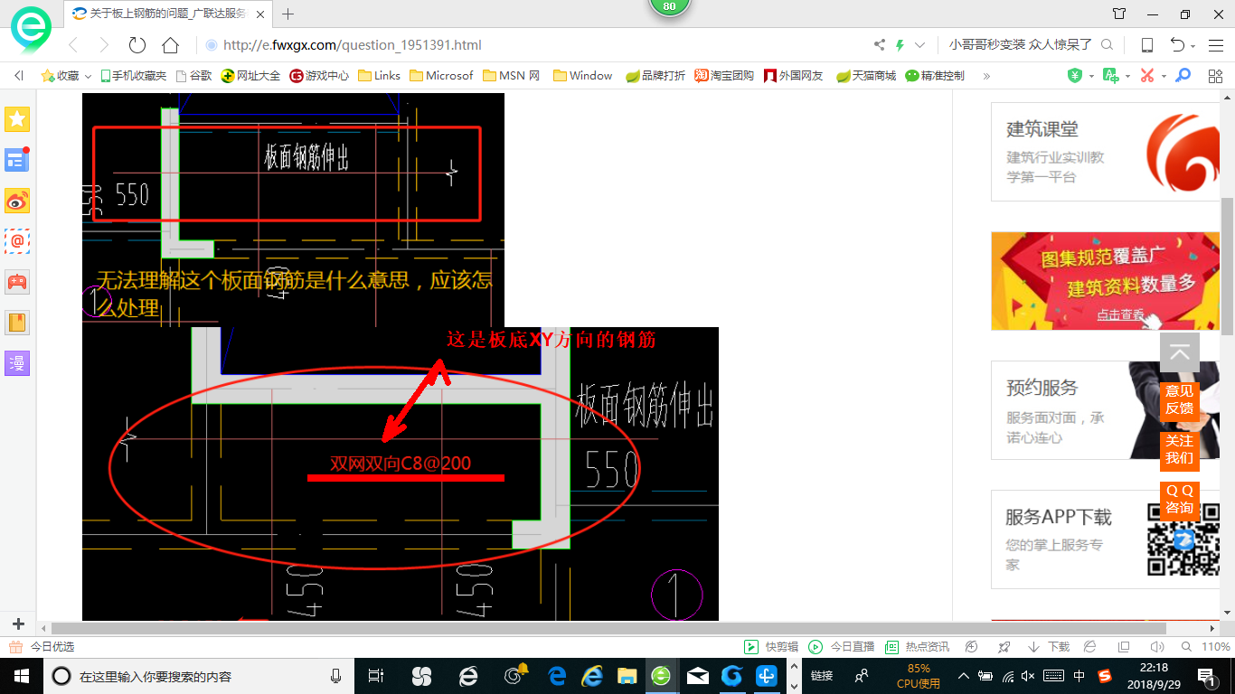 湖北省