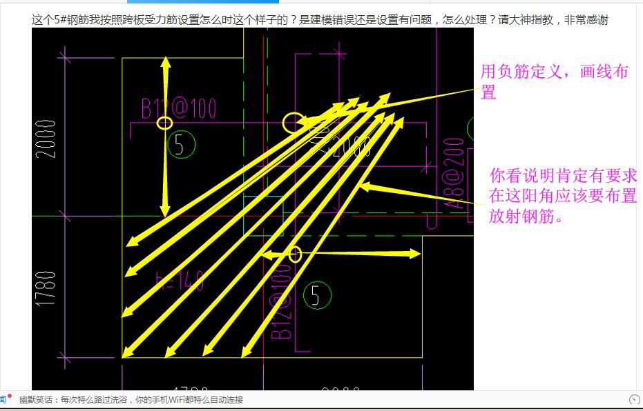 建筑行业快速问答平台-答疑解惑