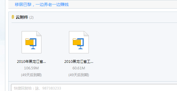 編制說明
