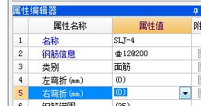 分鋼筋