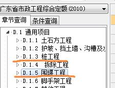 桩