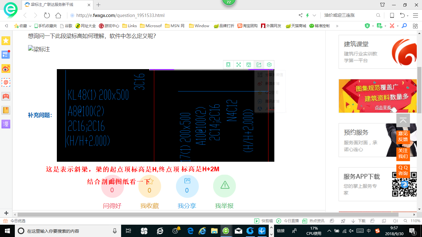 答疑解惑