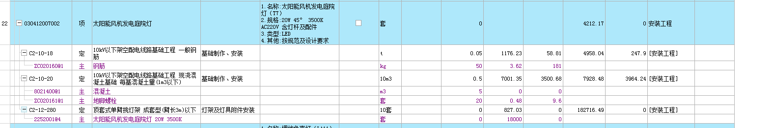 答疑解惑