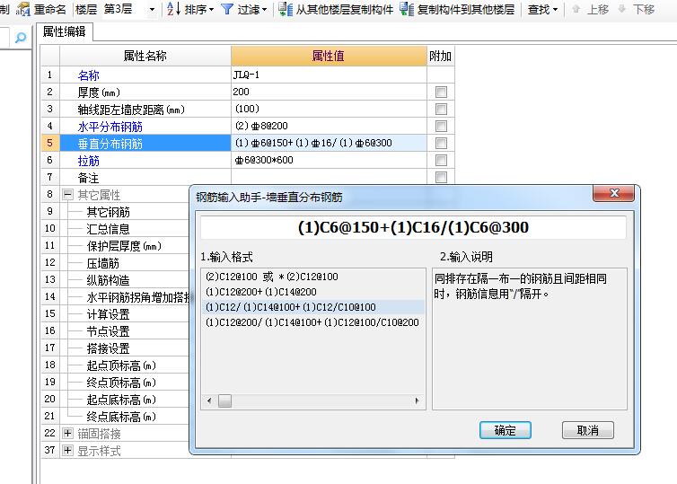 建筑行業(yè)快速問(wèn)答平臺(tái)-答疑解惑