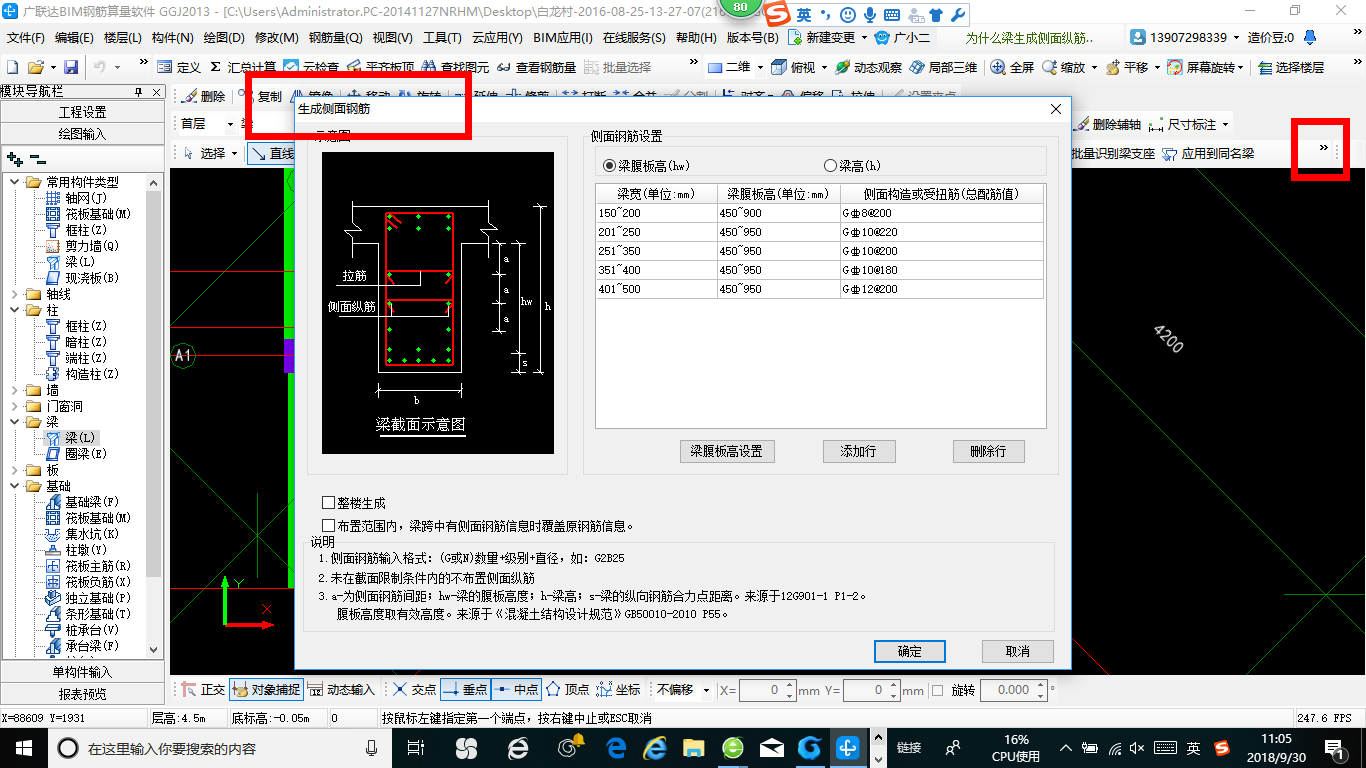 答疑解惑