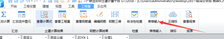山西省