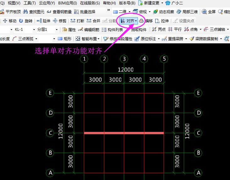 广联达服务新干线