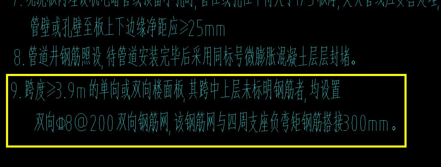 支座位置
