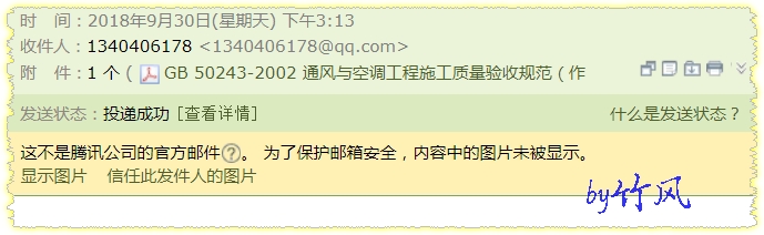 河南省