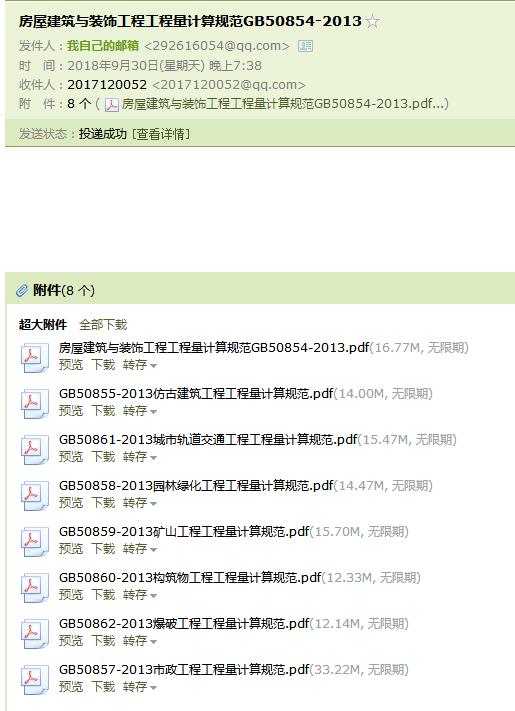 仿古建筑