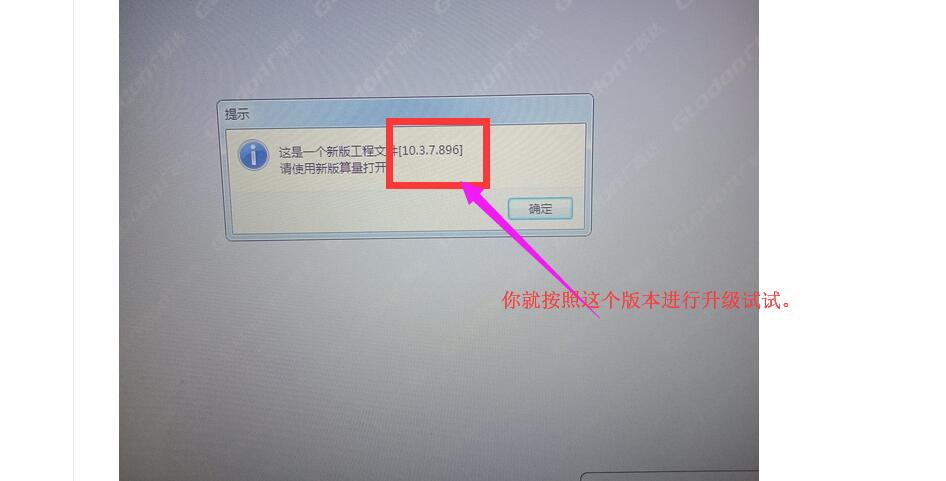图形算量