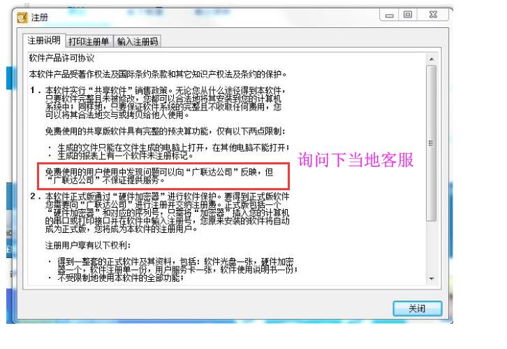 再打开