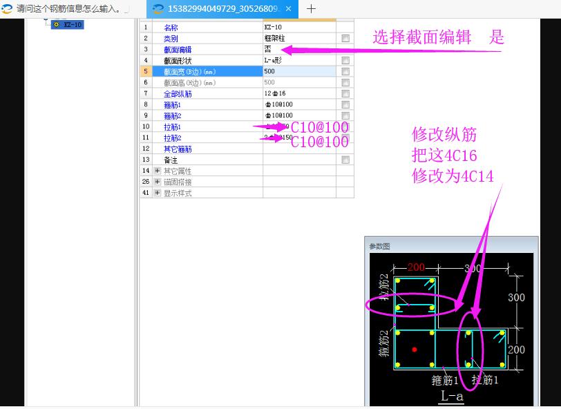 建筑行业快速问答平台-答疑解惑