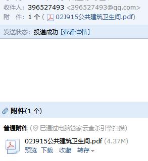 02j915图集