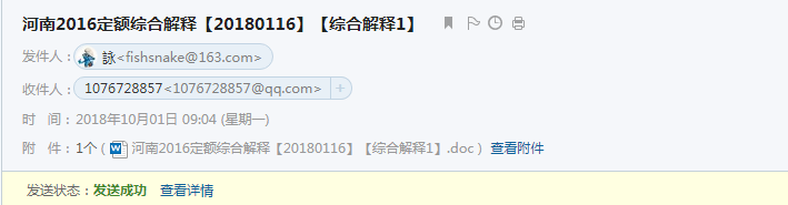 综合解释