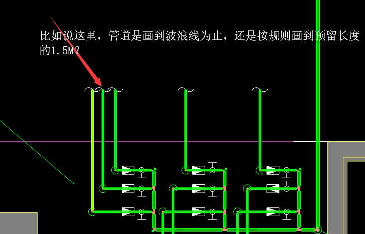 预留管