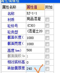 广联达服务新干线