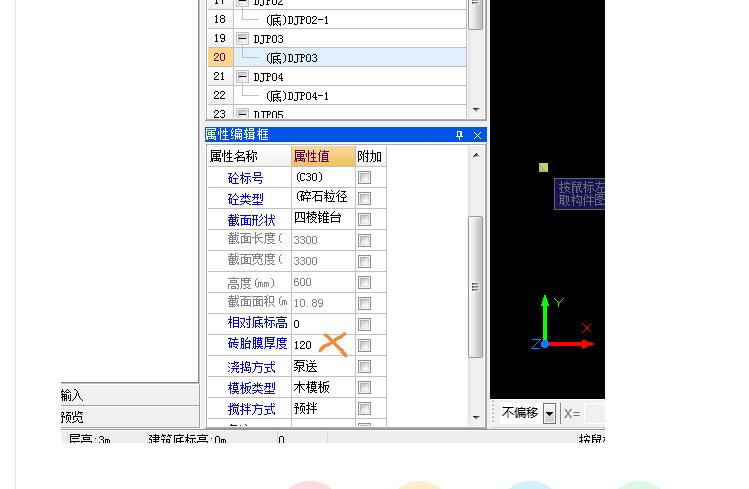 建筑行业快速问答平台-答疑解惑