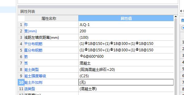 钢筋信息