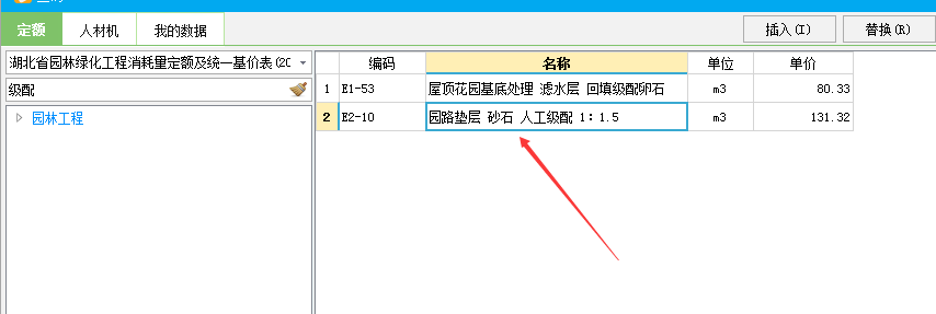 千赢官网首页登录入口服务新干线