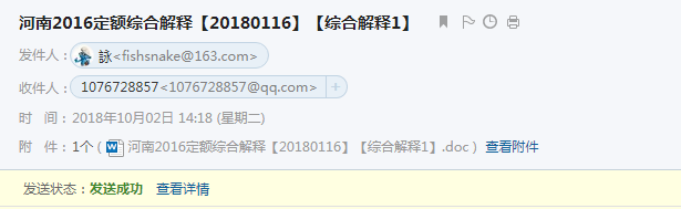 综合解释