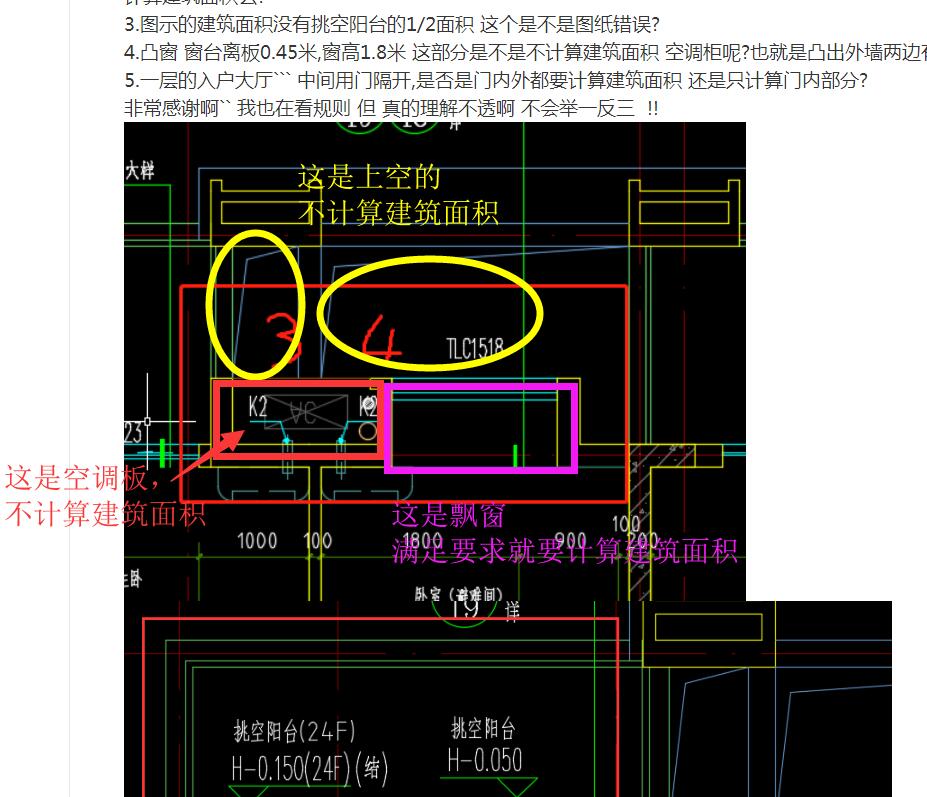 广联达服务新干线