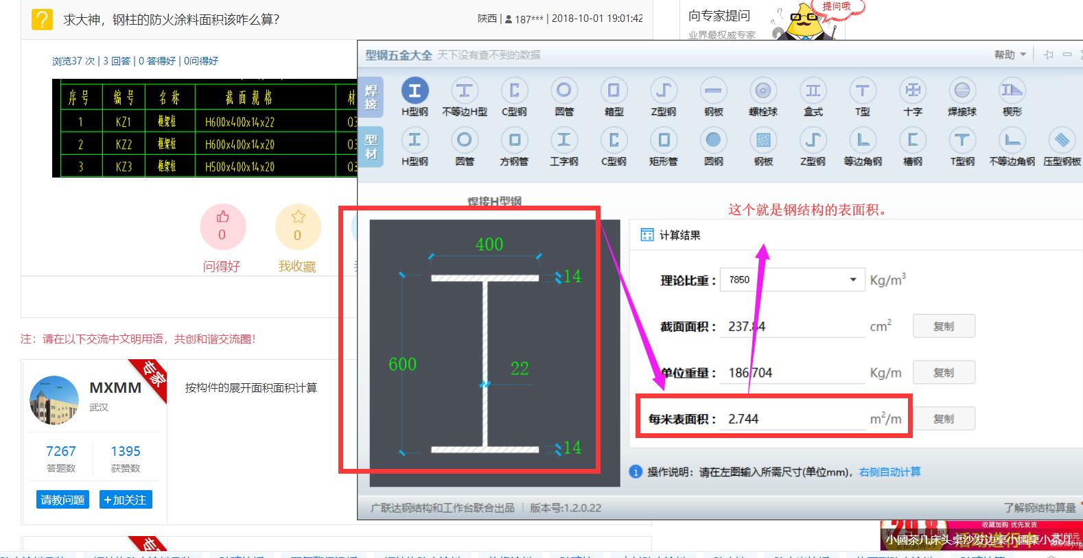 答疑解惑