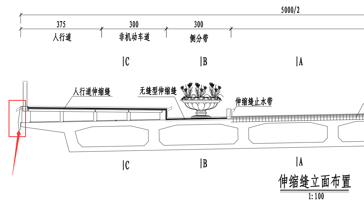 预制