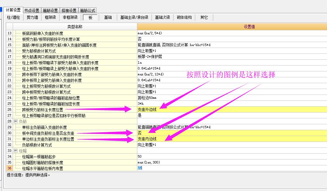 建筑行业快速问答平台-答疑解惑