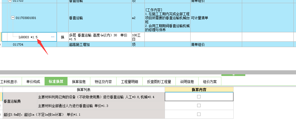 江西17定額