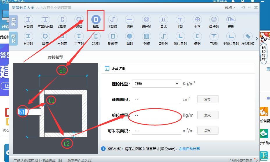 长方