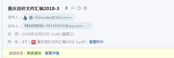 定額